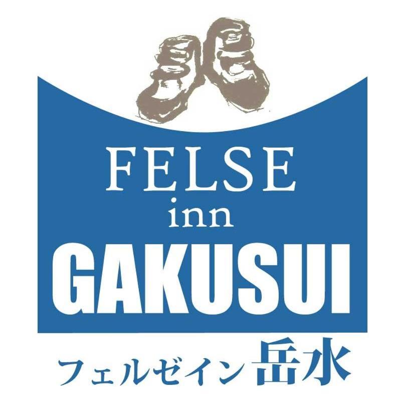 Felse Inn Gakusui Hakuba Dış mekan fotoğraf